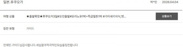 전재민 노랑 4.jpg