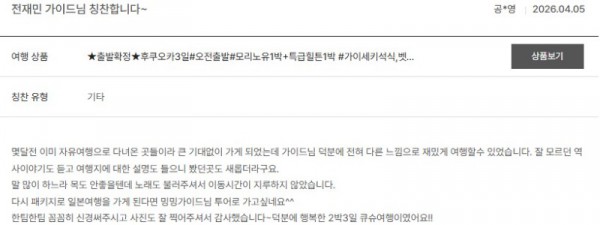 전재민 노랑 6.jpg