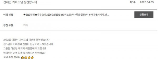 전재민 노랑 8.jpg