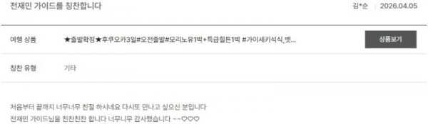 전재민 노랑 10.jpg