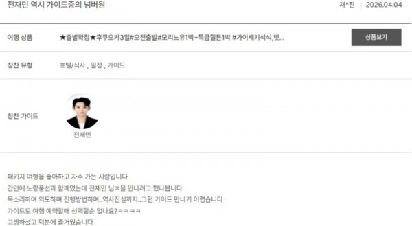 전재민 노랑 2.jpg