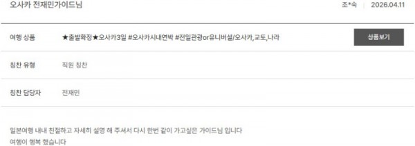 전재민 노랑 24.jpg