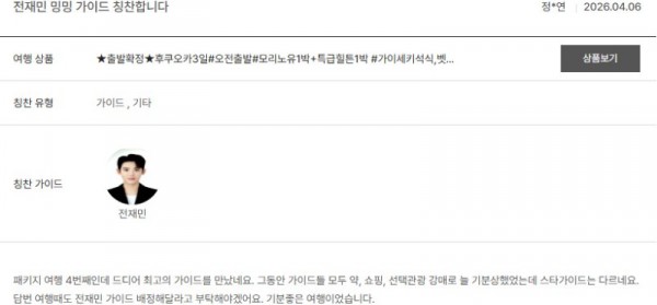 전재민 노랑 14.jpg