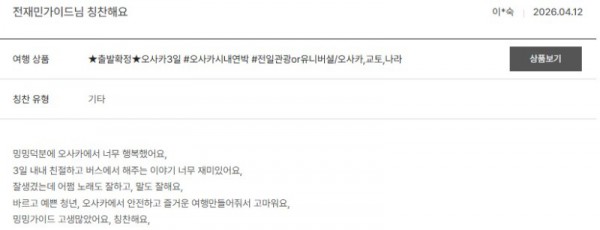 전재민 노랑 27.jpg