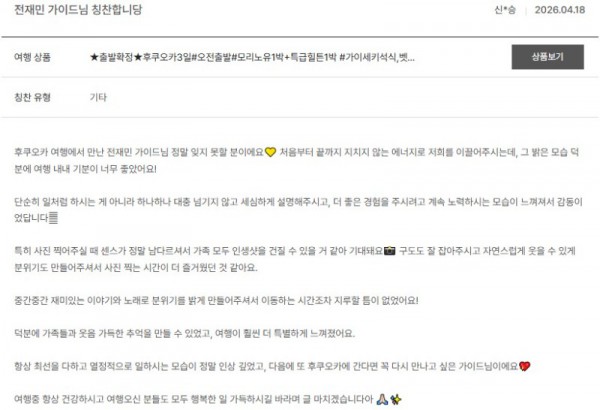 전재민 노랑 40.jpg