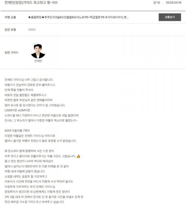 전재민 노랑 42-1.jpg