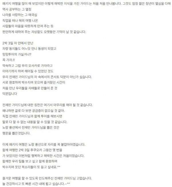 전재민 노랑 42-2.jpg