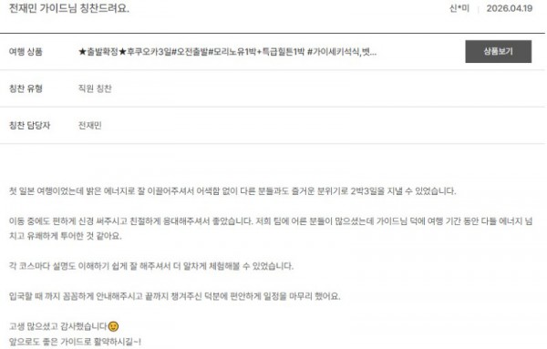 전재민 노랑 46.jpg