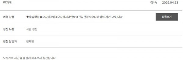 전재민 노랑 57.jpg
