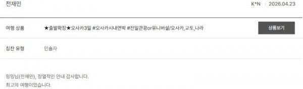 전재민 노랑 56.jpg