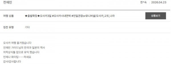 전재민 노랑 55.jpg