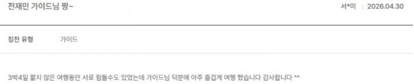 전재민 노랑 59.jpg