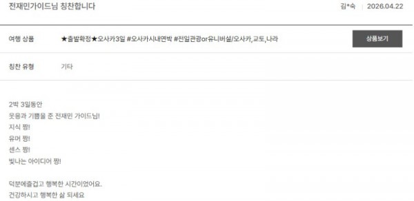 전재민 노랑 49.jpg