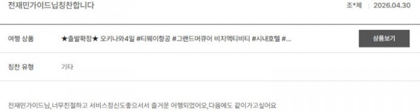 전재민 노랑 65.jpg