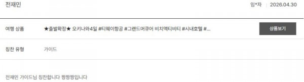 전재민 노랑 70.jpg