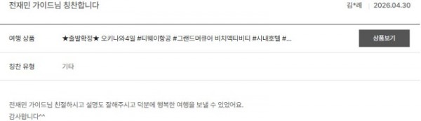 전재민 노랑 68.jpg