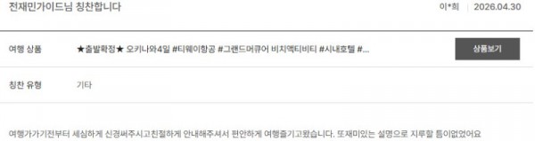 전재민 노랑 74.jpg