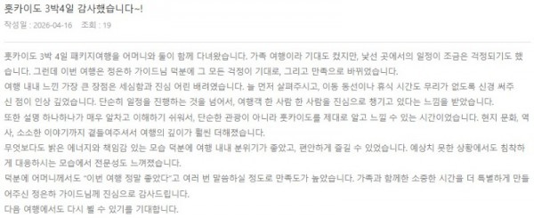 정은하 롯데 2.jpg