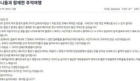 정지원 참좋은 3.jpg