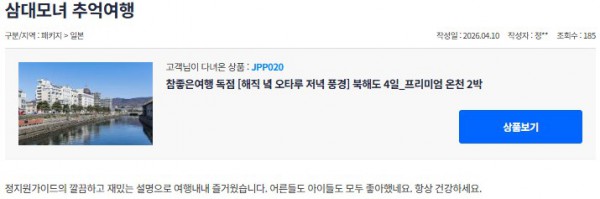 정지원 참좋은 5.jpg