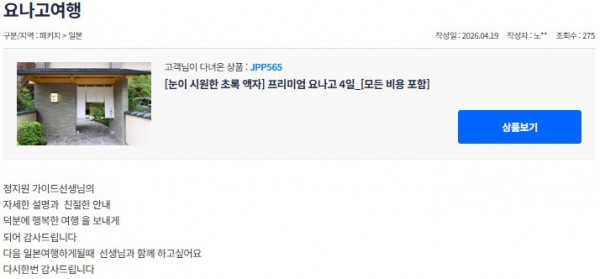 정지원 참좋은 8.jpg