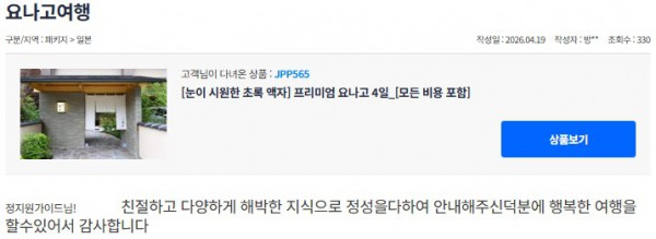 정지원 참좋은 9.jpg