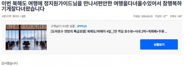 정지원 참좋은 15.jpg