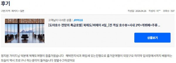 정지원 참좋은 18.jpg
