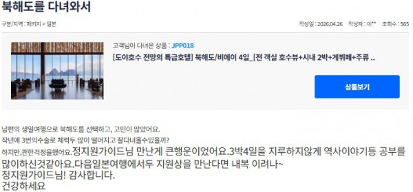 정지원 참좋은 16.jpg