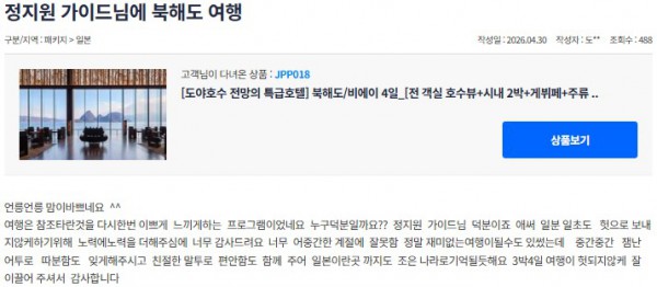 정지원 참좋은 20.jpg