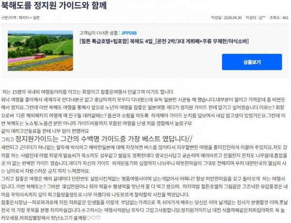 정지원 참좋은 23.jpg