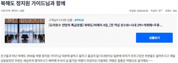 정지원 참좋은 22.jpg