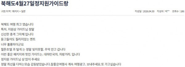 정지원 참좋은 24.jpg