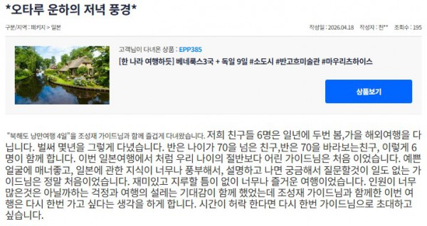 조성재 참좋은 2.jpg