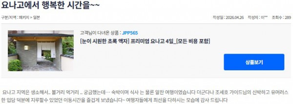 조세호 참좋은 2.jpg