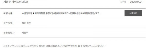 지동주 노랑 17.jpg