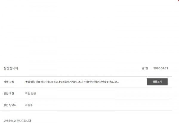 지동주 노랑 21.jpg
