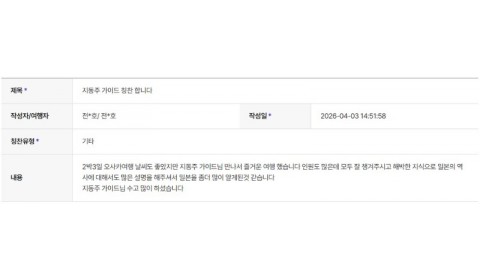지동주 하나 3.jpg