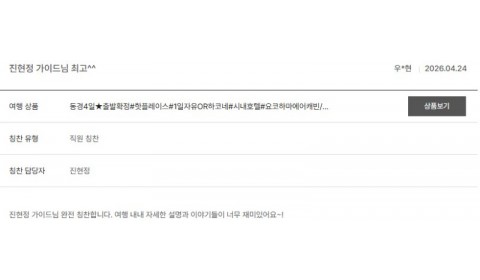 진현정 노랑 3.jpg
