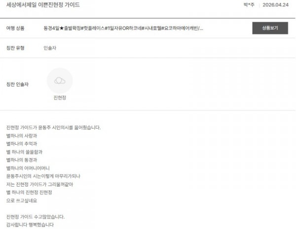 진현정 노랑 7.jpg