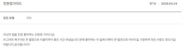진현정 노랑 9.jpg