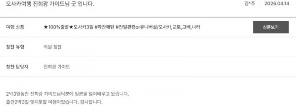 진희광 노랑.jpg