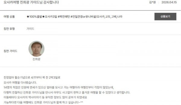 진희광 노랑 3.jpg
