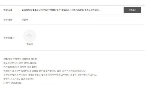 최우석 노랑.jpg