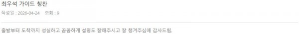 최우석 롯데.jpg