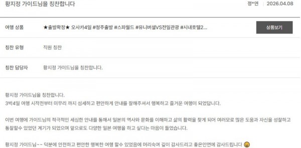 황지정 노랑 3.jpg