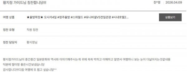 황지정 노랑 4.jpg