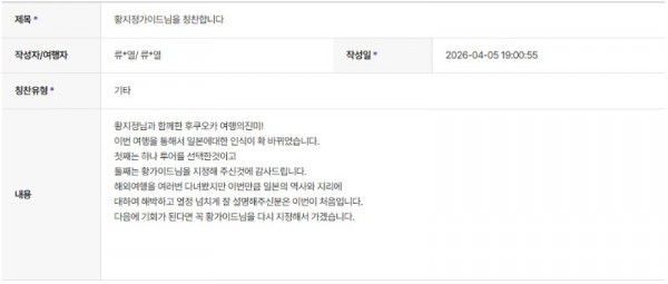 황지정 하나 3.jpg