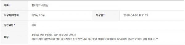 황지정 하나 2.jpg