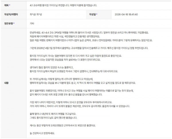 황지정 하나 6.jpg